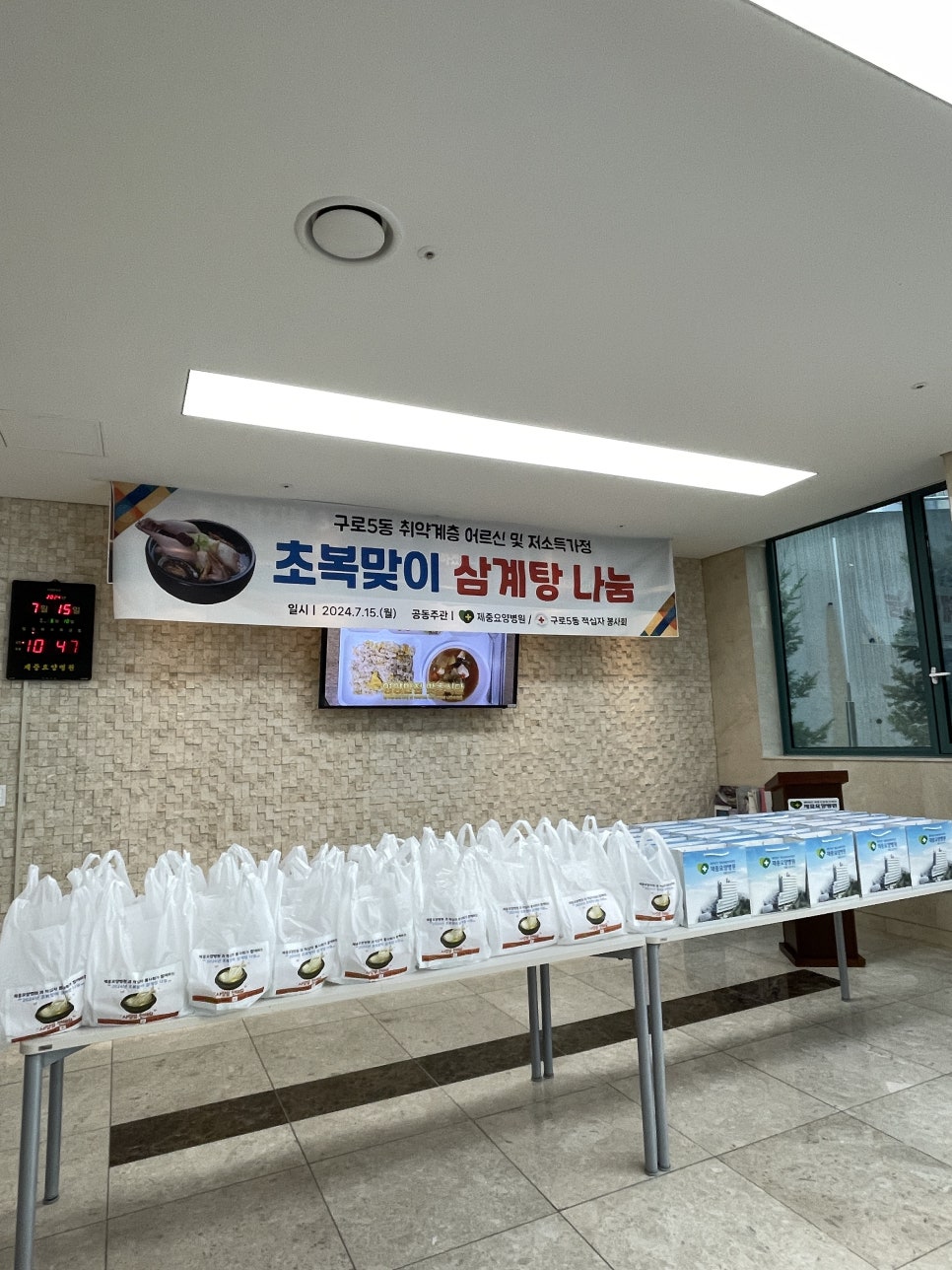 제중요양병원 이미지