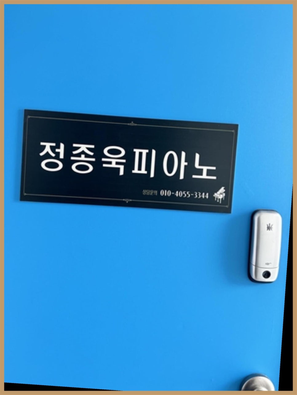 정종욱피아노 이미지