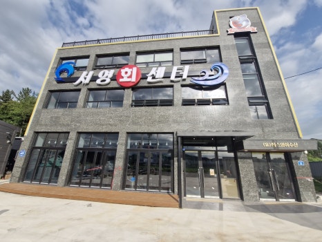윤성클린산업 이미지