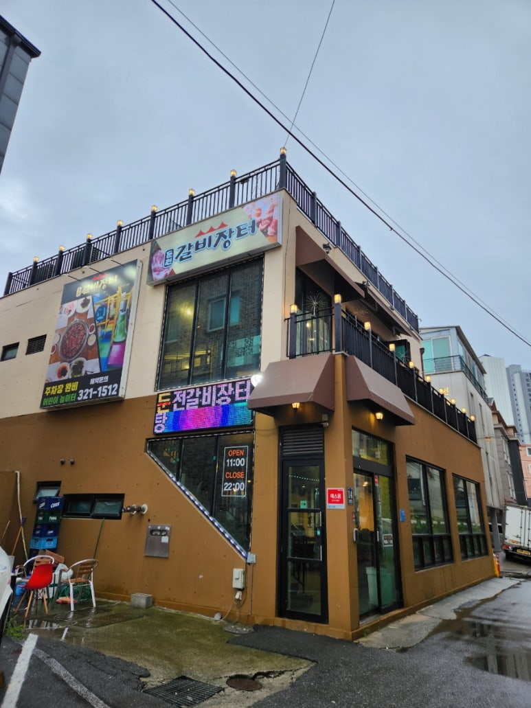 둔전갈비장터 이미지