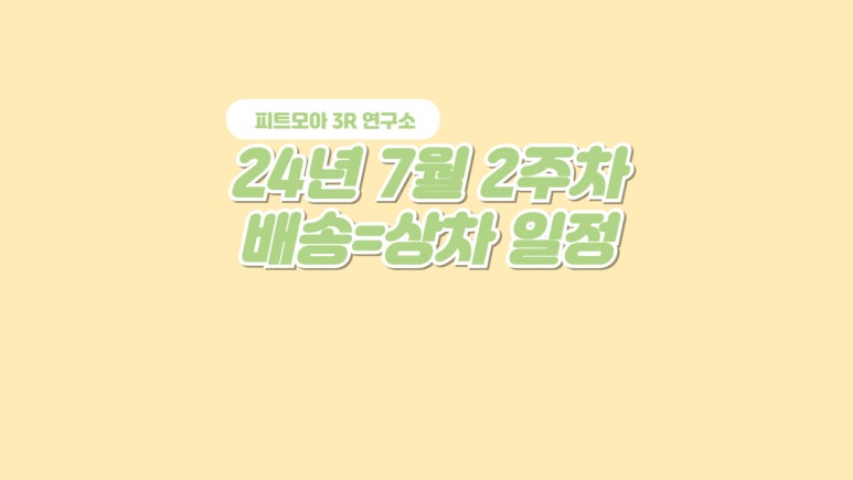모아인터네셔널 이미지