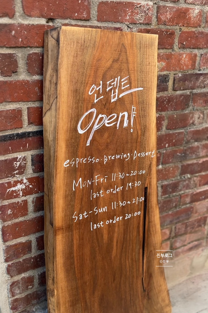 언뎁트(undebt) 이미지