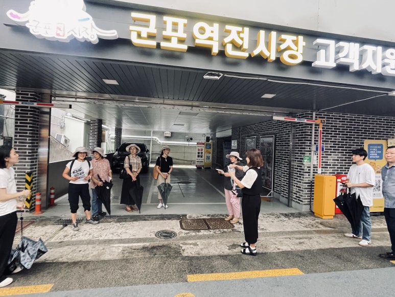 군포역전시장마트 이미지