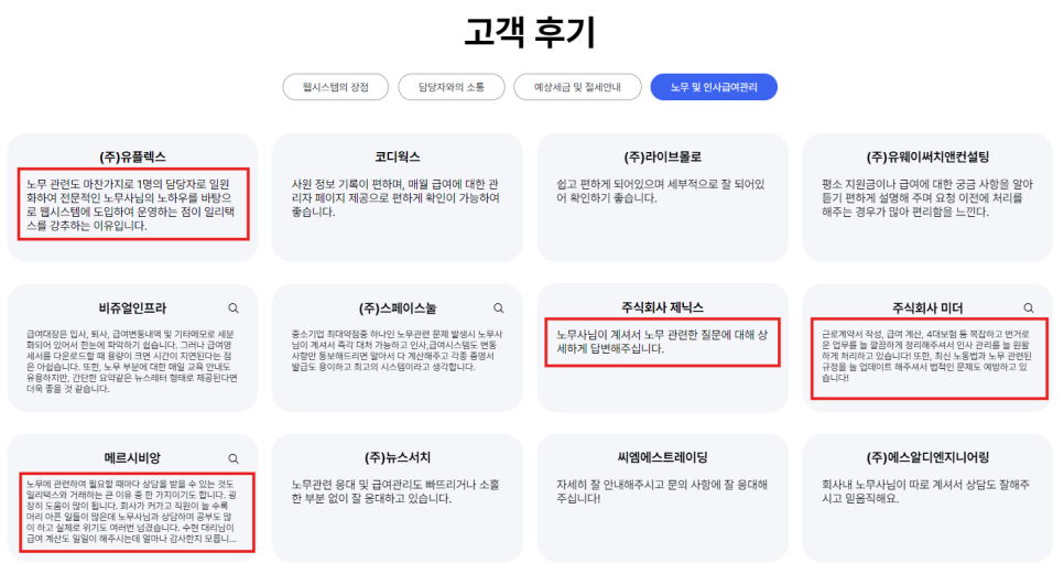 일리건축사사무소 이미지