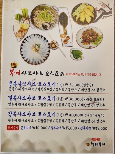 황제복어 이미지