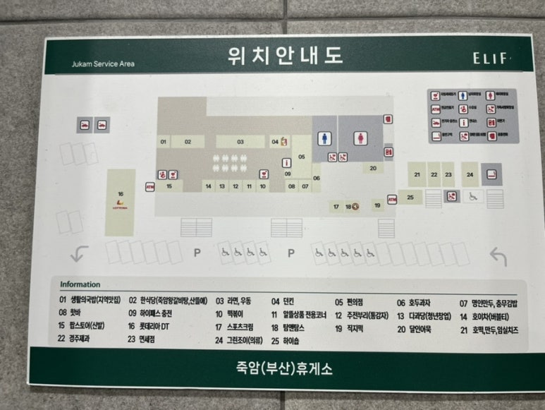 다과당 이미지