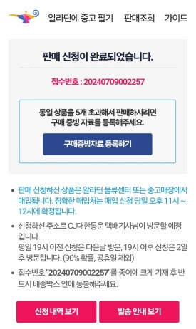 아토즈(AtoZ) 이미지