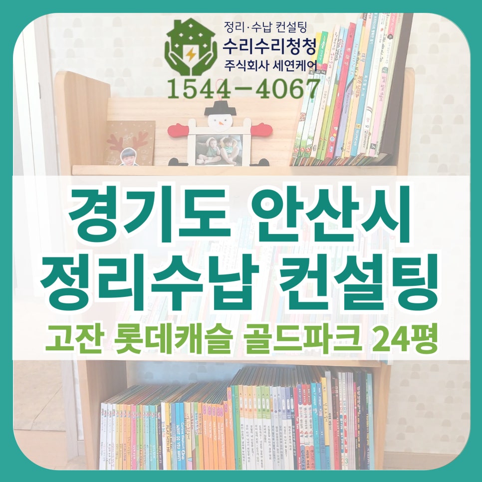 주식회사 세연 이미지