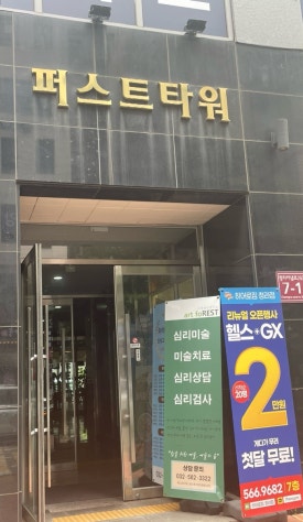 금비맘스케어 이미지