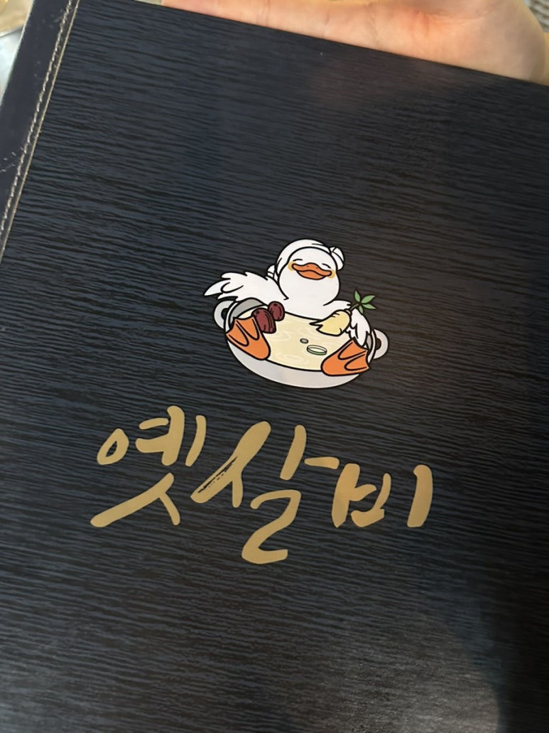 옛살비카페 이미지