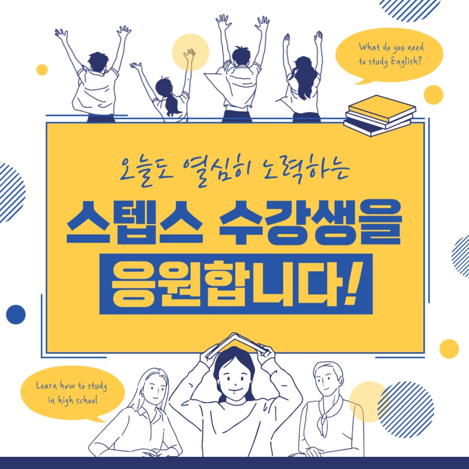 창일중학교 이미지