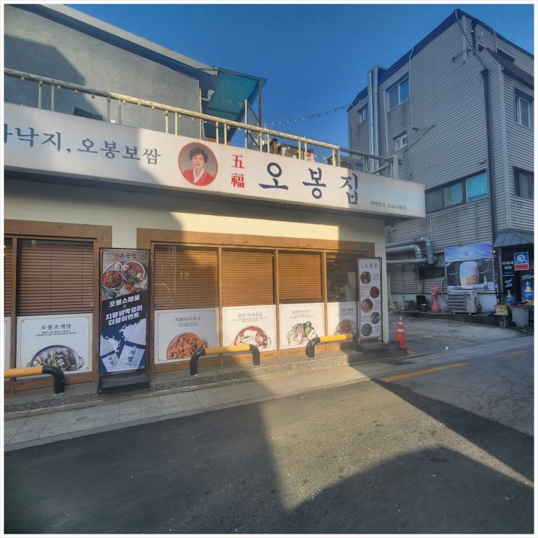 삼성동  보쌈 이미지