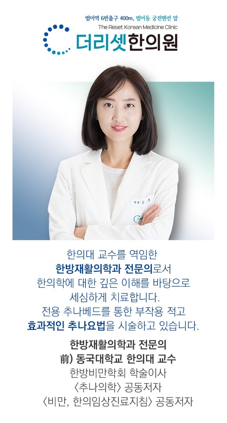 원일한의원 이미지