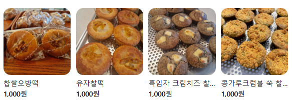 삼정커피숍 이미지