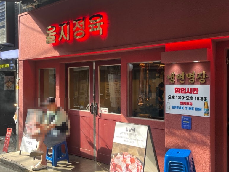 나이스정육 이미지