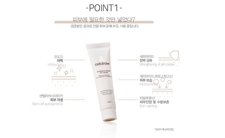 여울 에스테틱 이미지