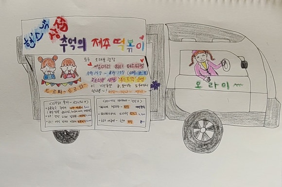 현스낵상점 이미지