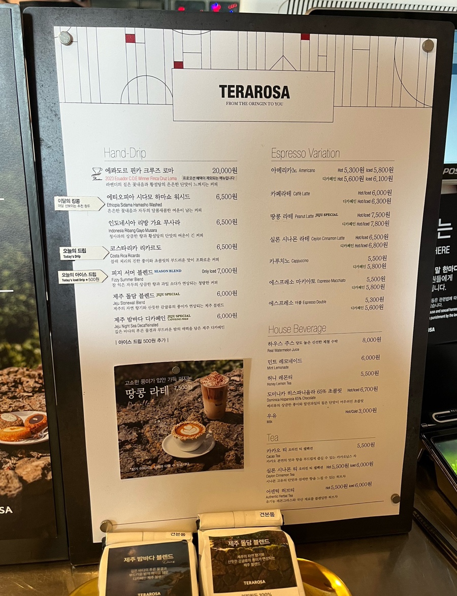 테라주차장 이미지