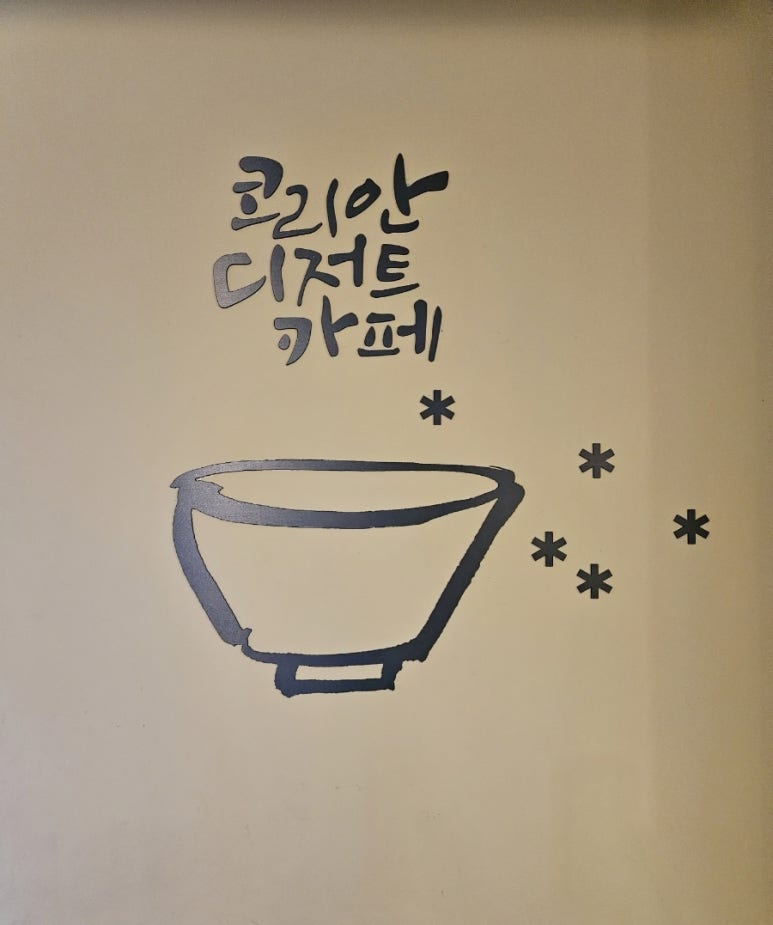 설빙김해삼계점 이미지
