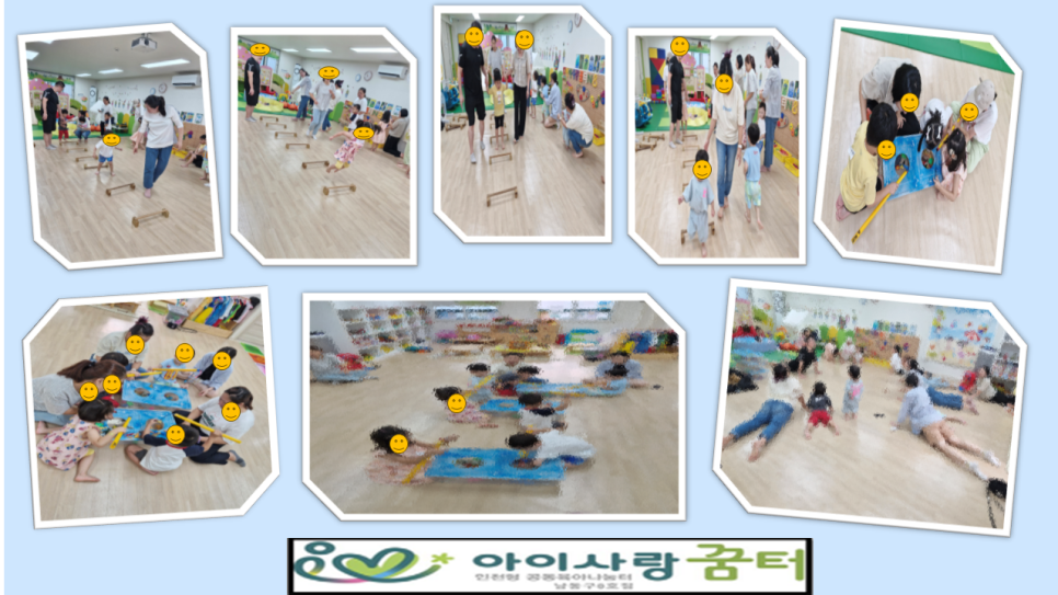 아이사랑체육교실 이미지