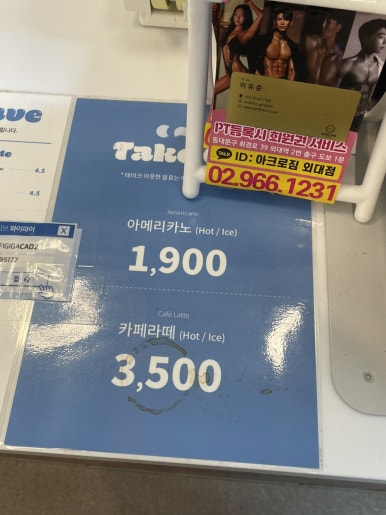 캄웨이브 이미지