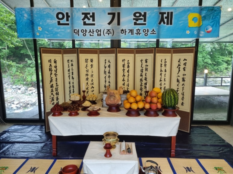 덕양 주식회사 이미지