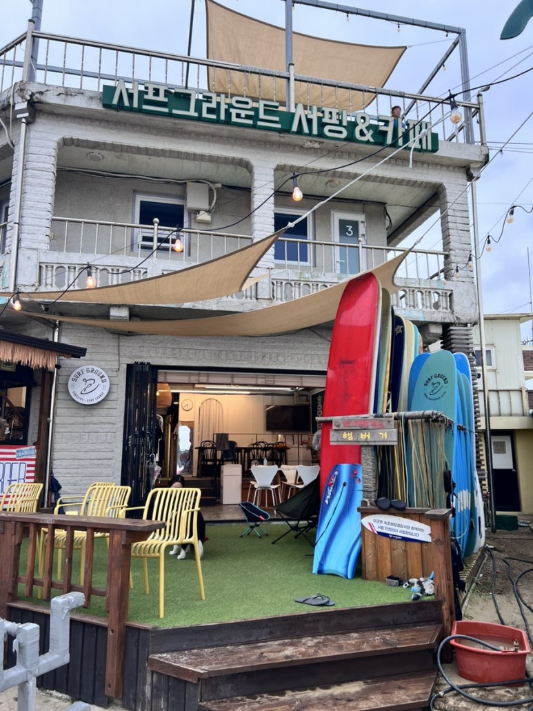 서프그라운드민박 이미지