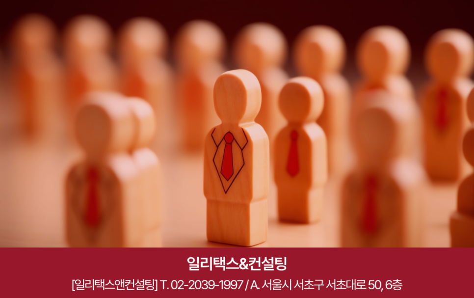 일리건축사사무소 이미지