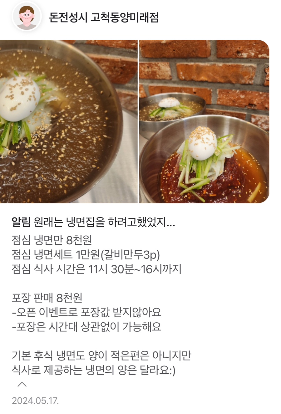 돈전성시 이미지