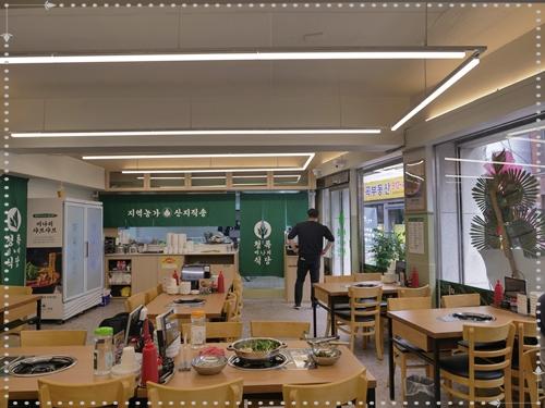 월곡식당 이미지