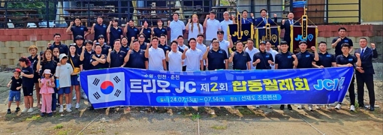 춘천JC 이미지