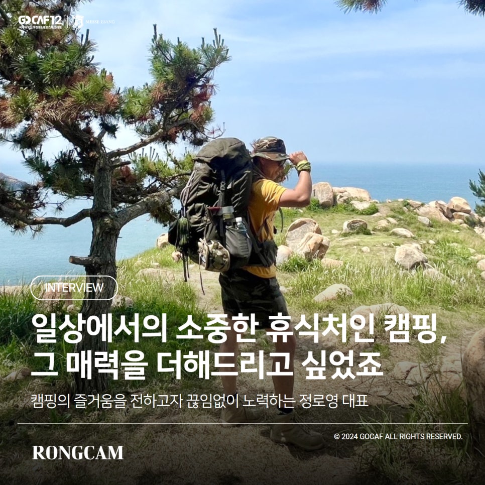 롱캠 이미지