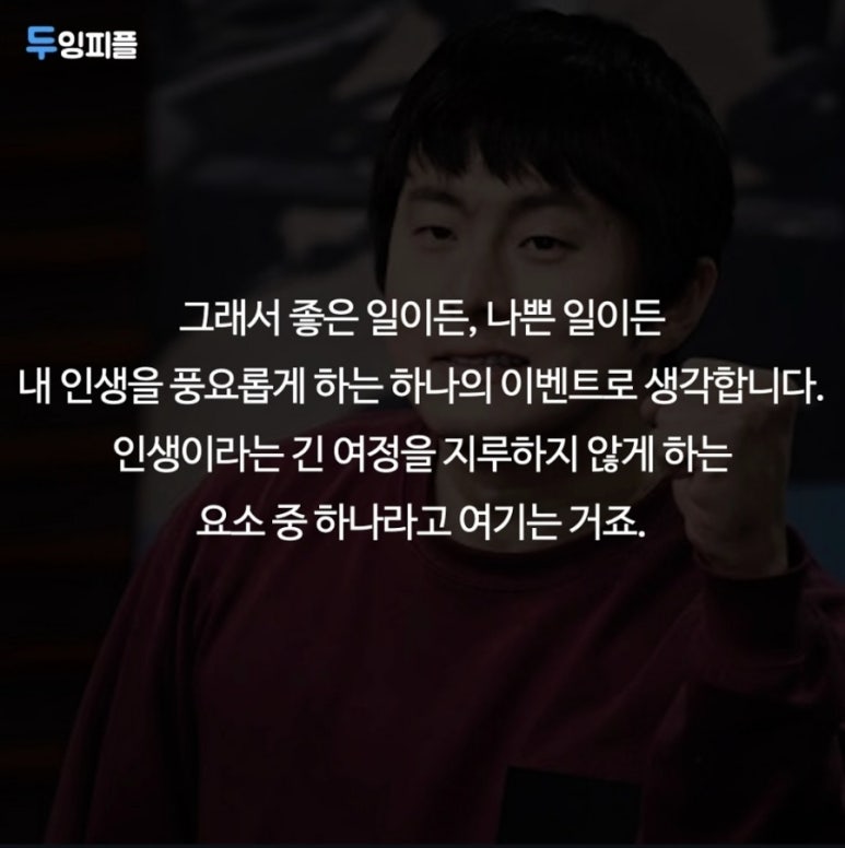 명심 이미지