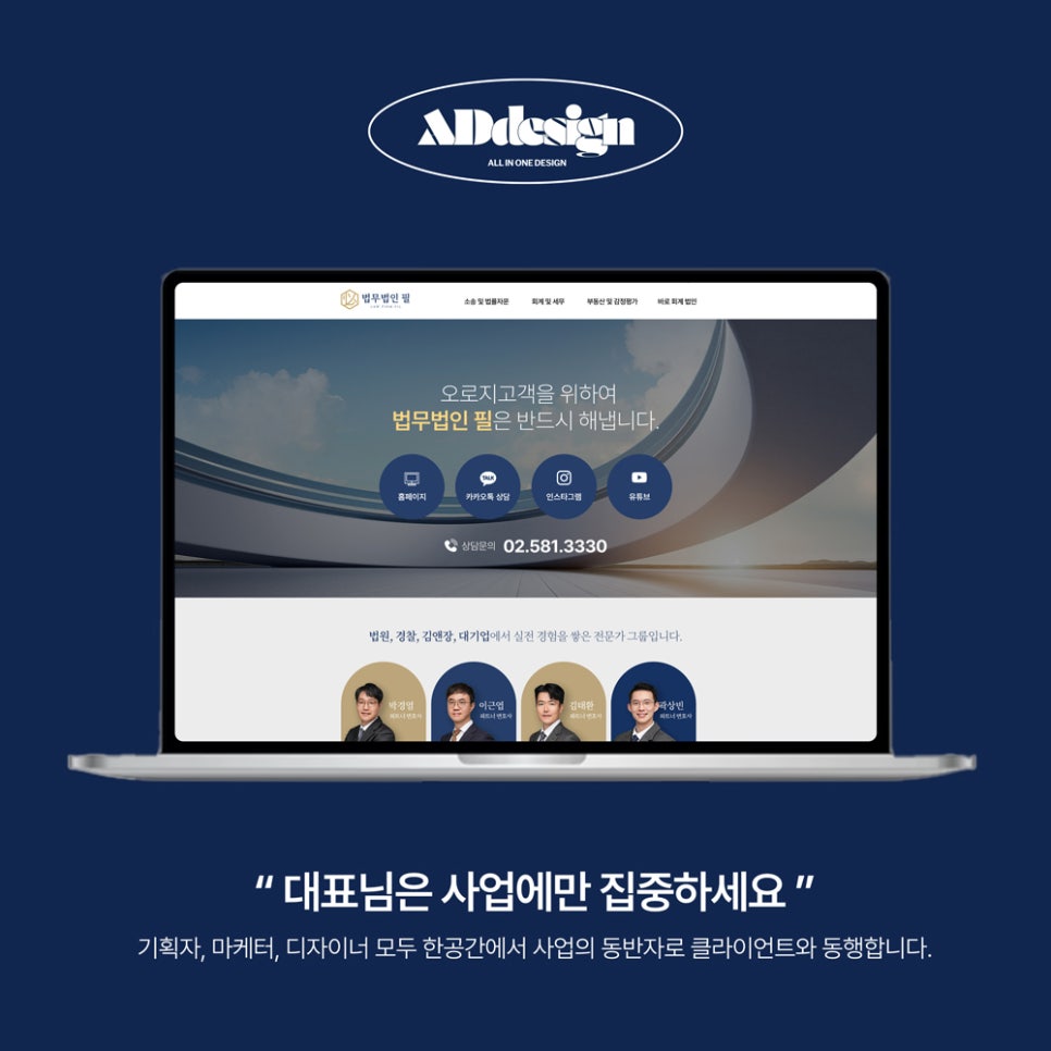 법무법인필로 이미지