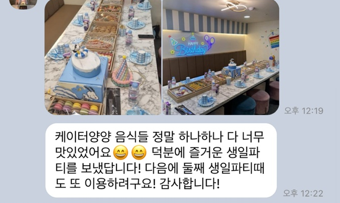 점핑몬스터 위례점 이미지
