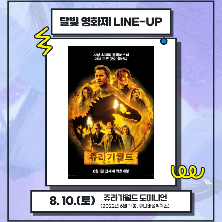 샌드마켓 이미지