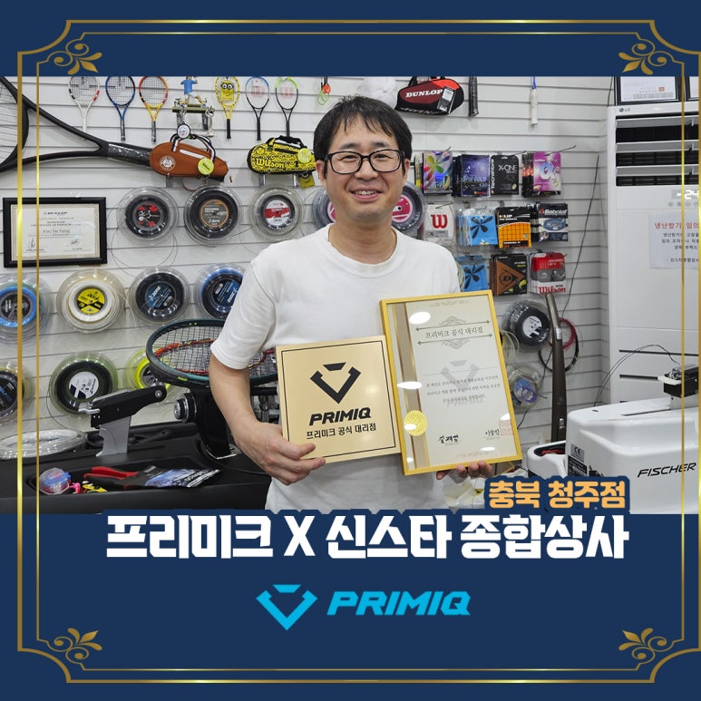 종합상사파트너 이미지