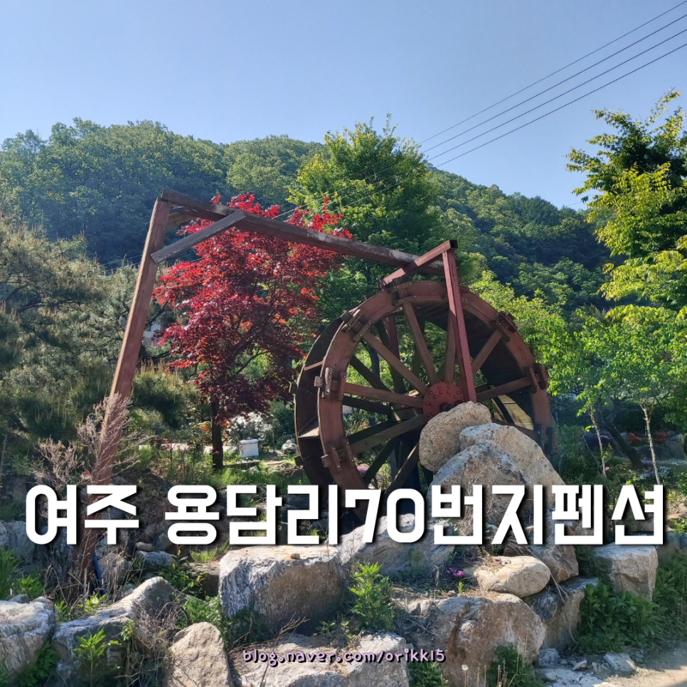 용담리70번지 이미지