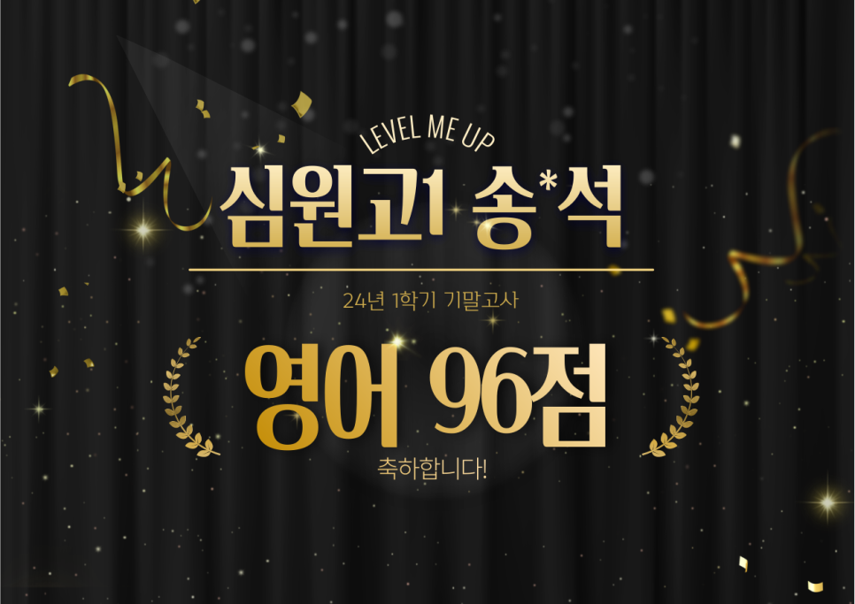 송*석 이미지
