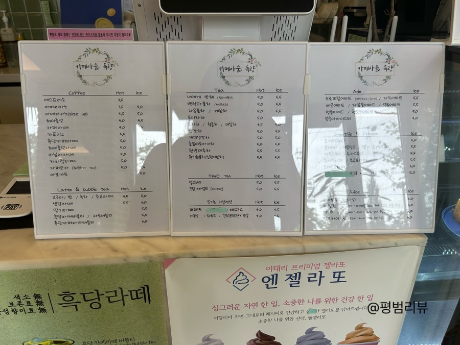 카페아숨,득량 이미지