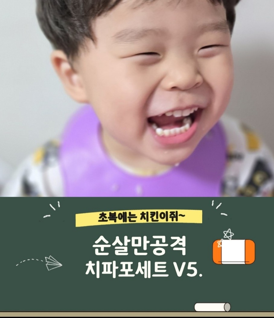 순살만공격부천 이미지