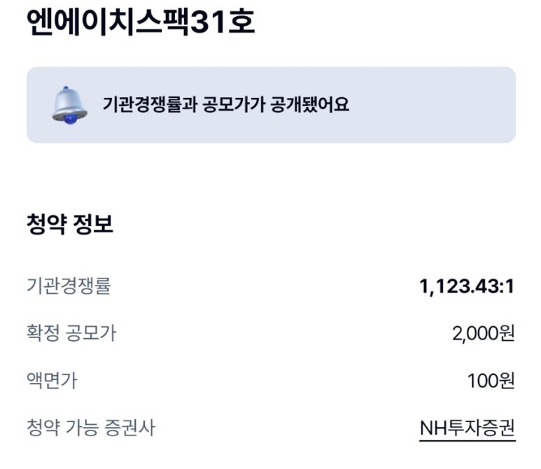엔에이치글로벌 이미지