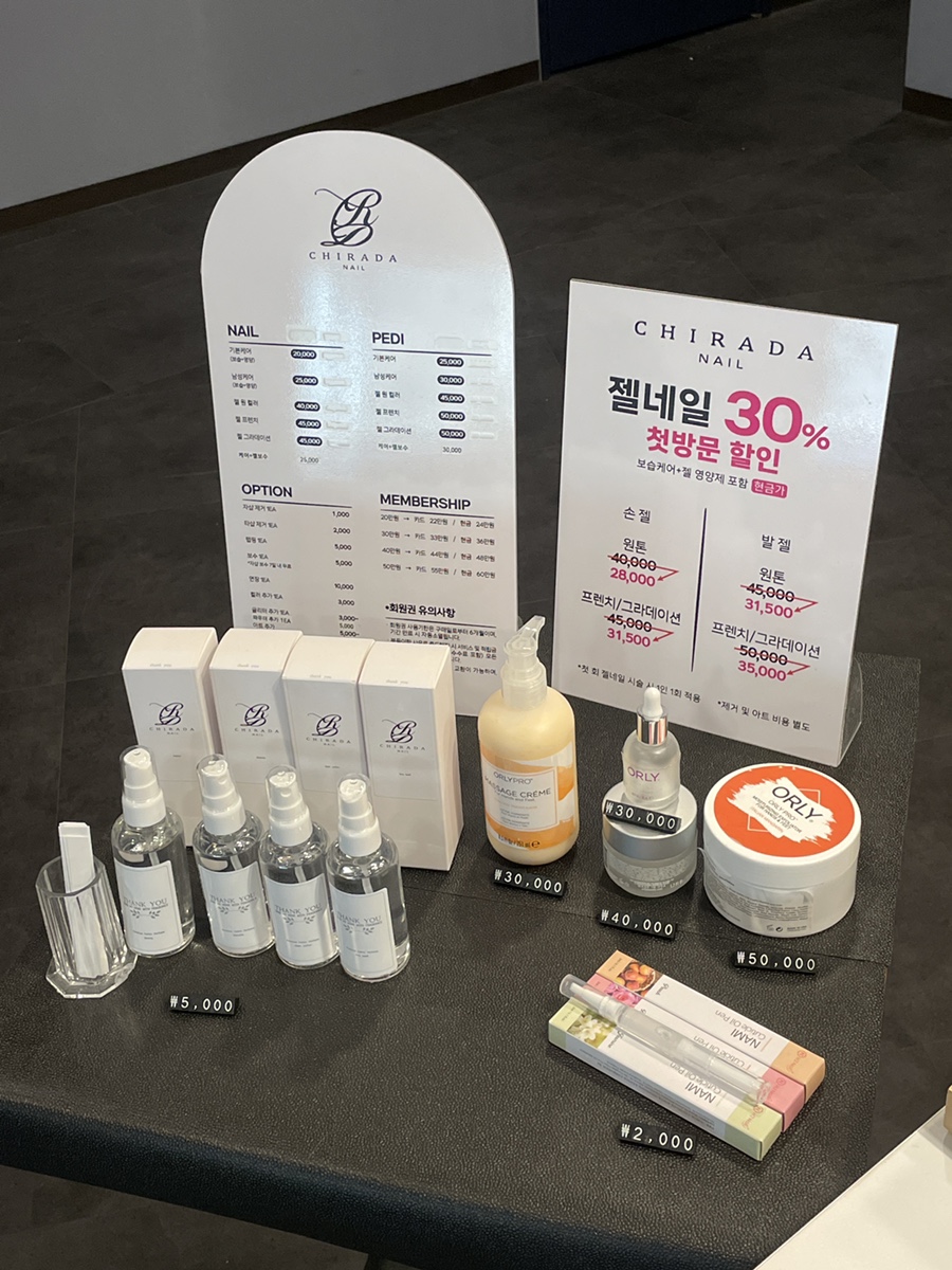 치라다네일 이미지