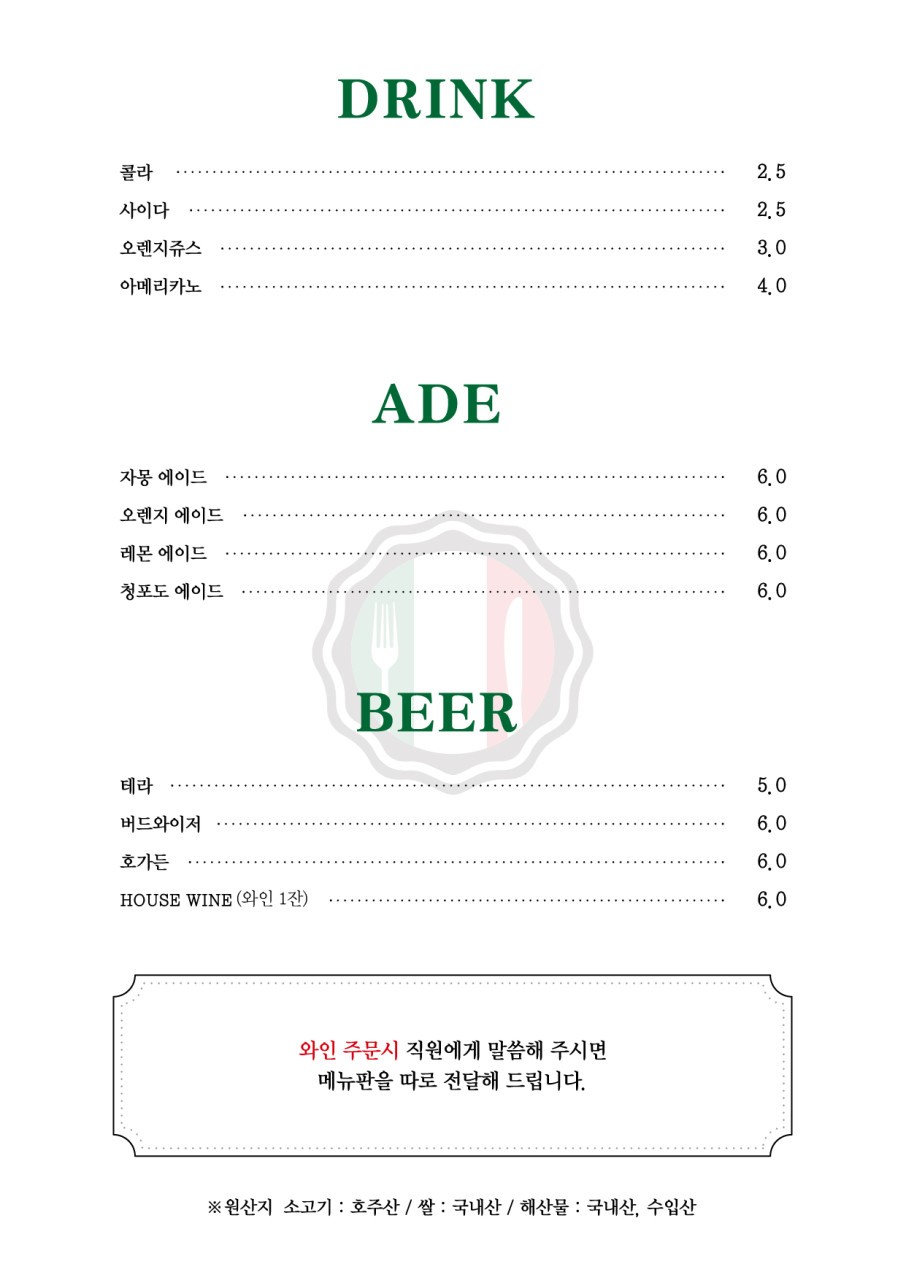 진주네로 이미지