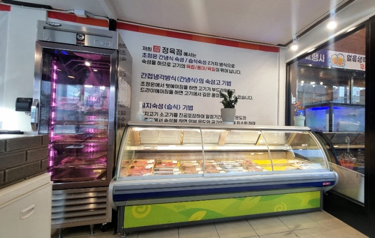 장비정육식당 이미지