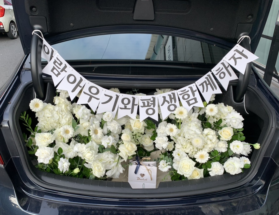 윈썸플라워 이미지