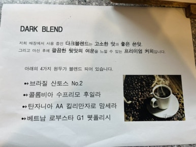 죠이카페 이미지