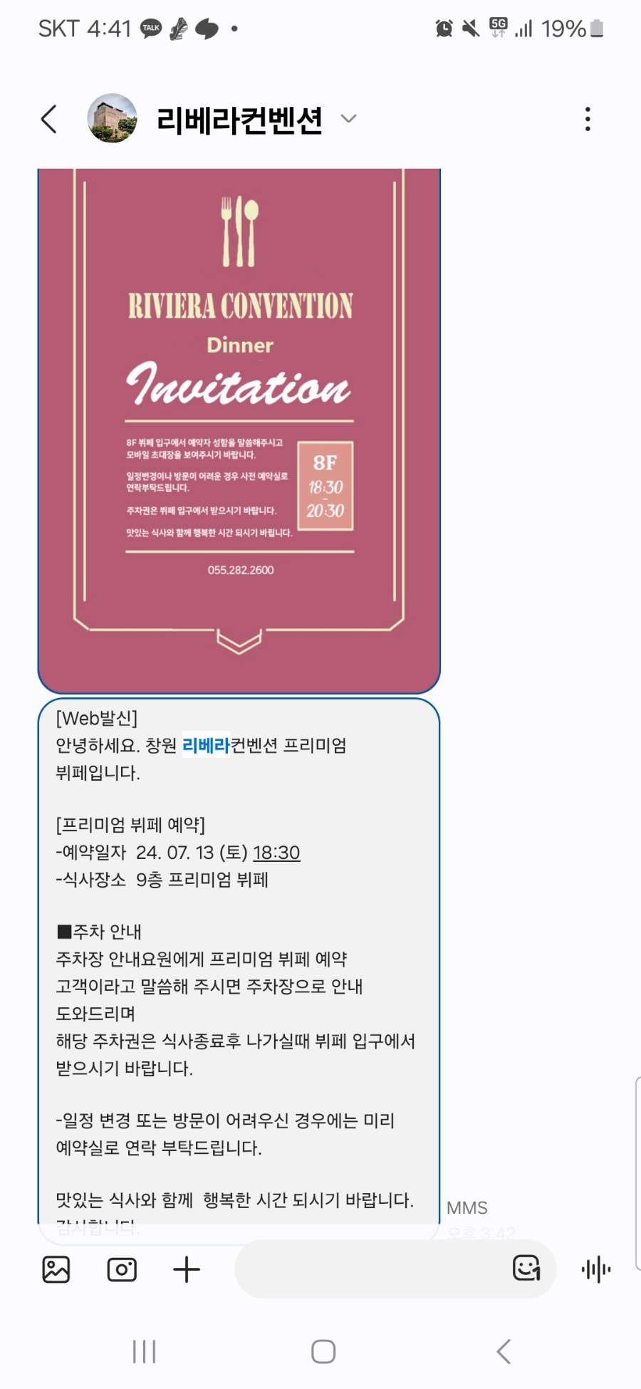 한유백 제주해장국 창원중앙역점 이미지
