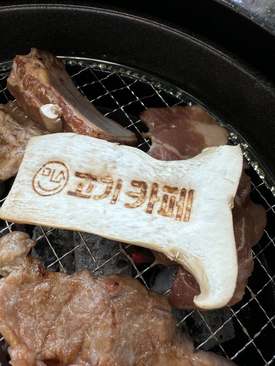 생고기카페 이미지