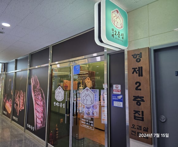 2층집 이미지